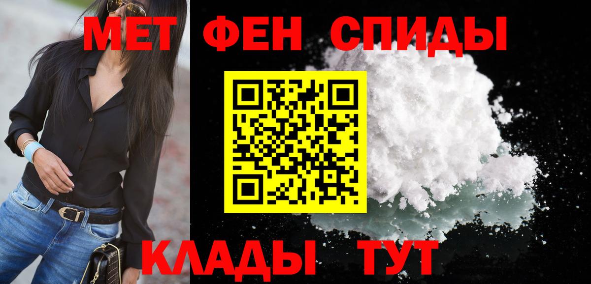 Амфетамин VHQ Алексеевка