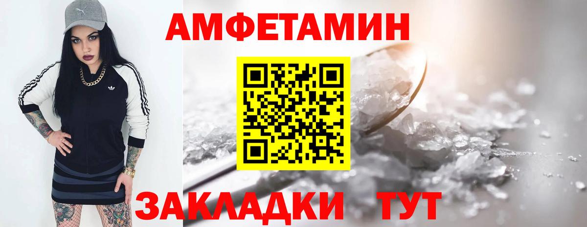 АМФ Premium  АМФ  Алексеевка  Вход с VPN 