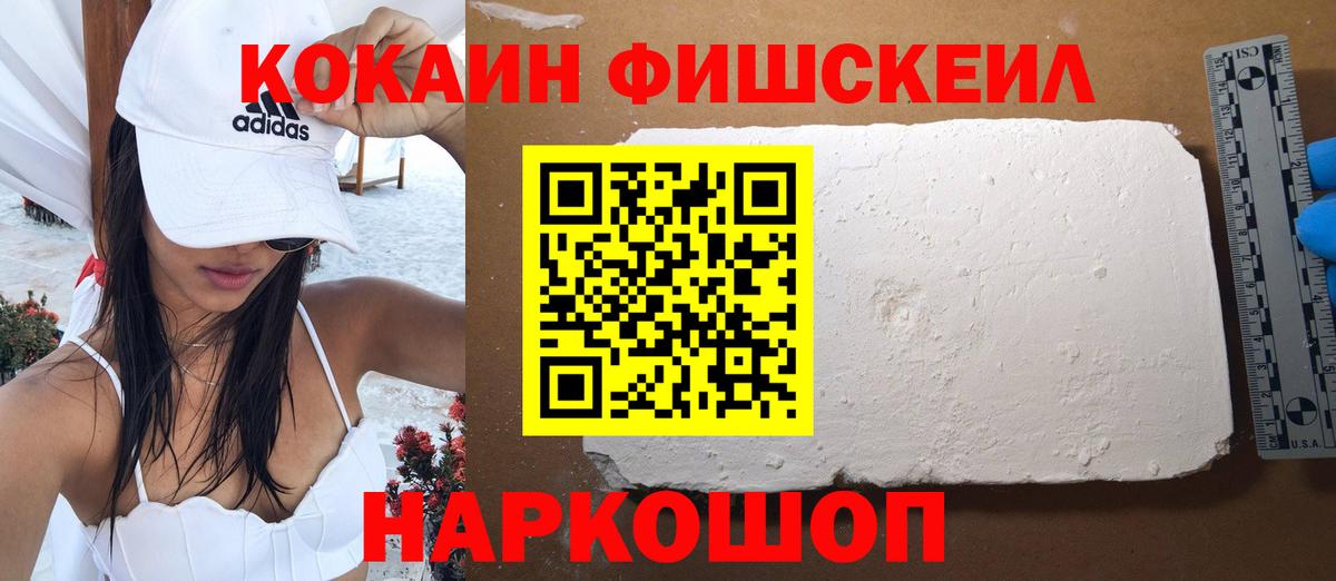 COCAIN Боливия Алексеевка