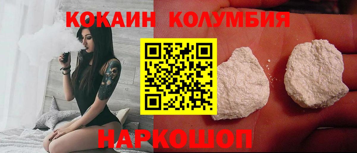 Алексеевка  Cocaine Эквадор  Вход с VPN  КОКАИН  COCAIN Fish Scale 