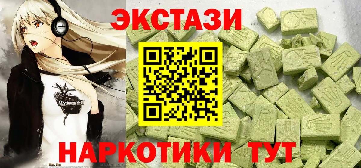 Алексеевка  Ecstasy DUBAI  наркота  Вход с VPN  Экстази Дубай  ЭКСТАЗИ 