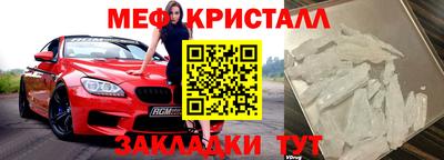прущий лед Абакан