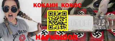 шишки Абинск