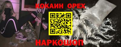 прущий лед Абакан
