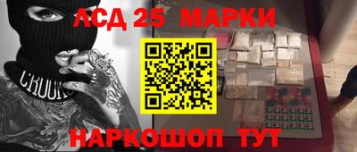 шишки Абинск