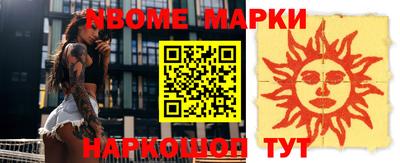 шишки Абинск