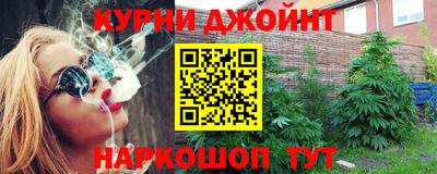 шишки Абинск