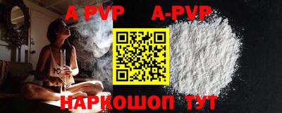 меф VHQ Азнакаево