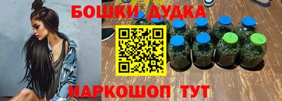 винт Уссурийск