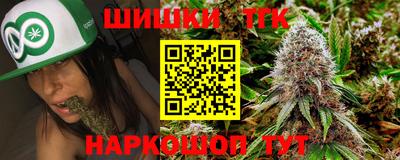 шишки Абинск