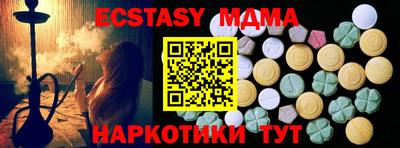 прущий лед Абакан