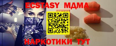 меф VHQ Азнакаево