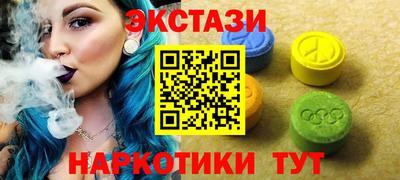 прущий лед Усть-Илимск