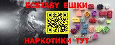 шишки Абинск
