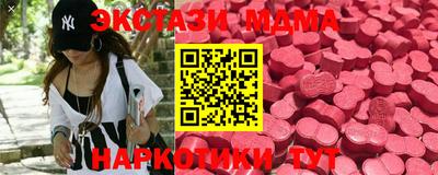 меф VHQ Азнакаево