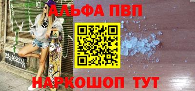 прущий лед Абакан