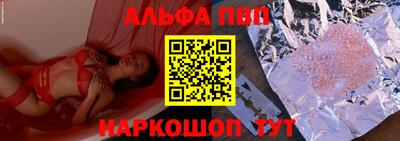 меф VHQ Азнакаево