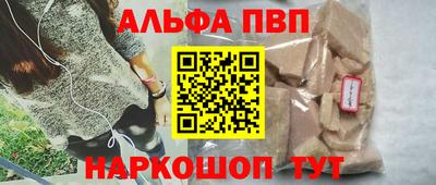 шишки Абинск