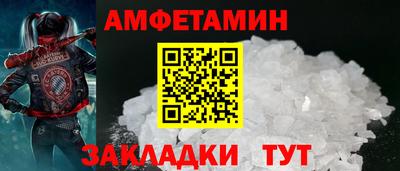 меф VHQ Азнакаево