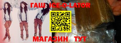 шишки Абинск