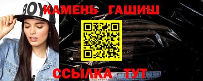 прущий лед Абакан