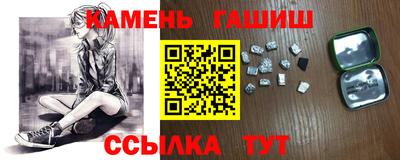 шишки Абинск