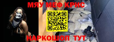 прущий лед Абакан