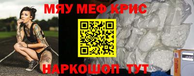 меф VHQ Азнакаево