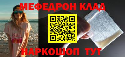 меф Усть-Джегута