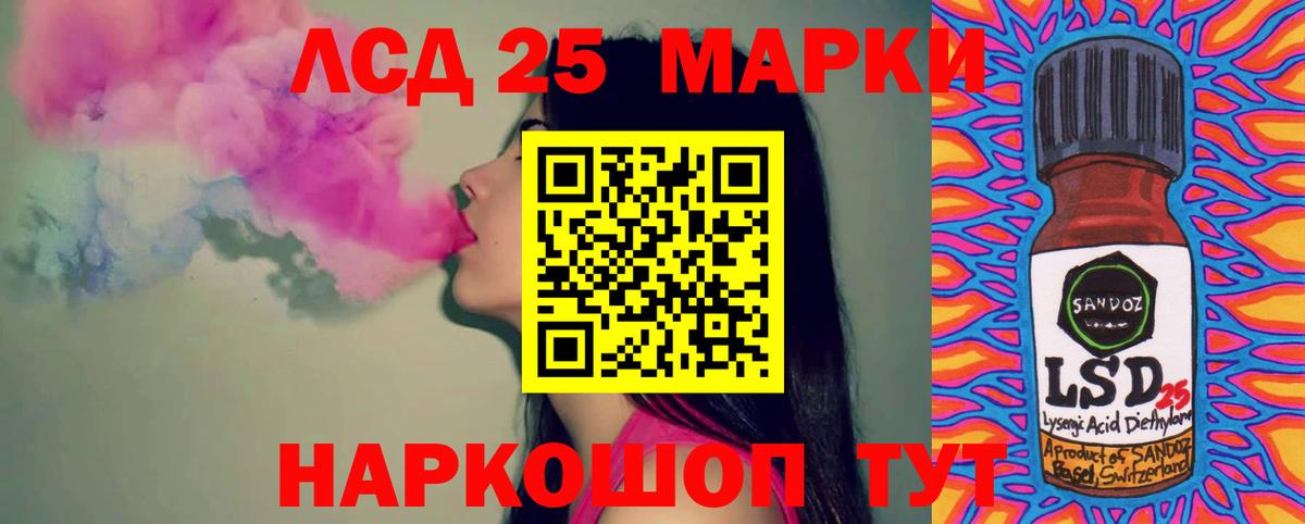 ЛСД экстази ecstasy Алексеевка