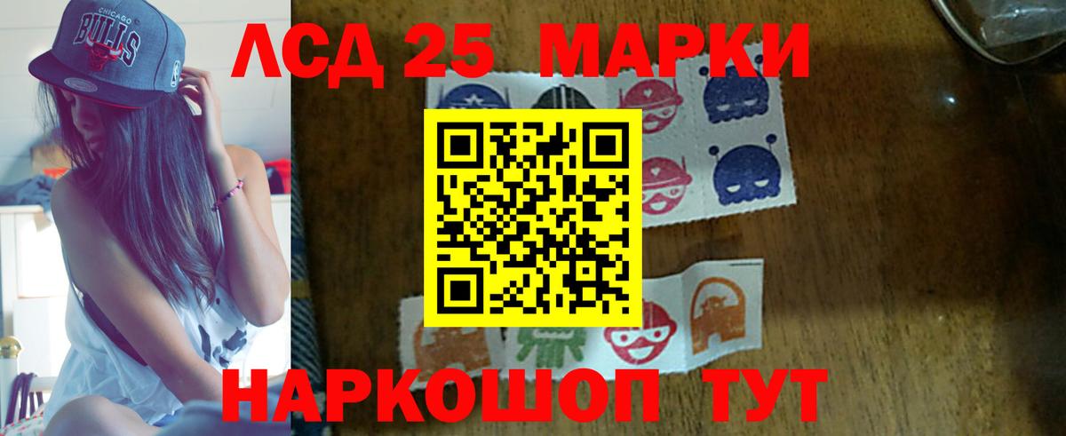 Алексеевка  LSD-25 экстази кислота  LSD-25 экстази кислота  Вход с VPN 