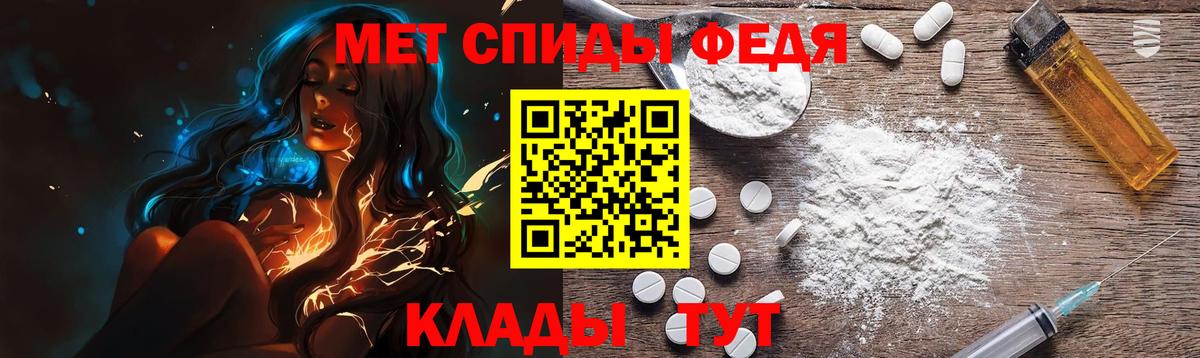 Метамфетамин кристалл Алексеевка