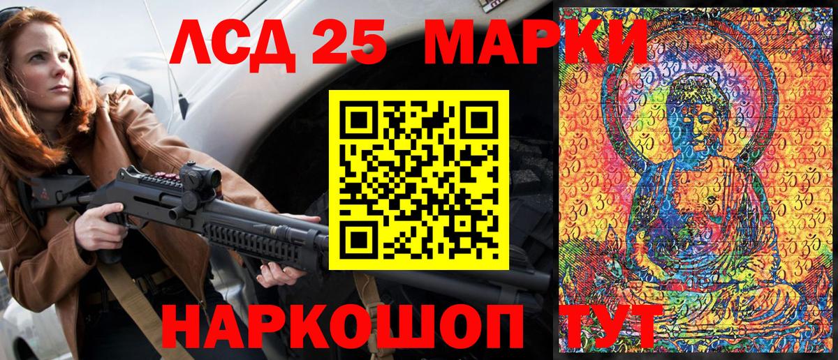 Марки 25I-NBOMe 1500мкг  Вход с VPN  Марки 25I-NBOMe 1500мкг  Алексеевка 