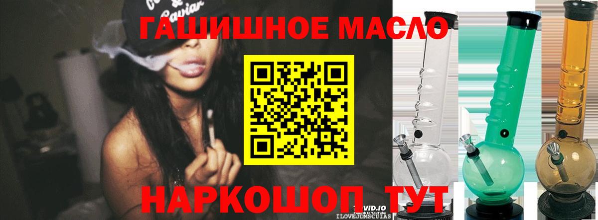 Дистиллят ТГК вейп с тгк Алексеевка