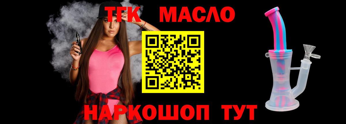 ГАШИШ  Гашиш  Кокаин  МАРИХУАНА  Алексеевка  Меф   Вход с VPN  Где купить 