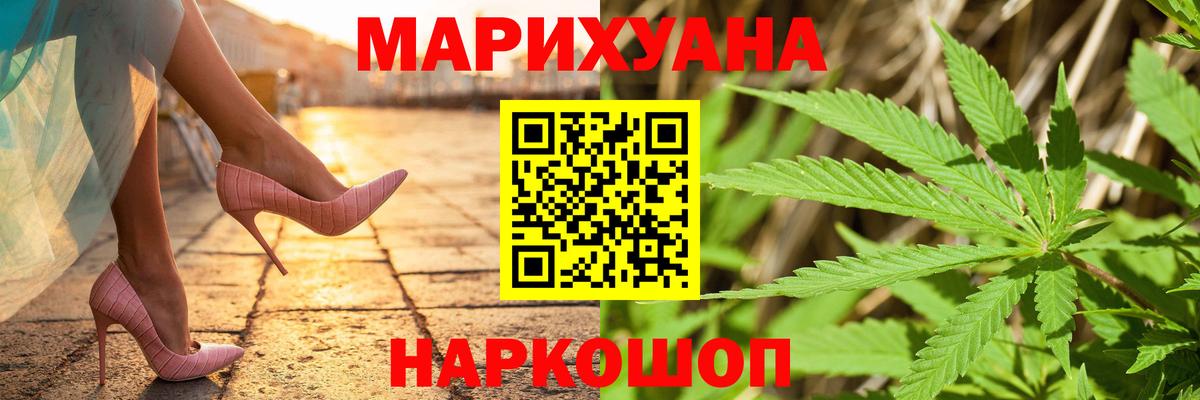 Каннабис сатива  Бошки марихуана MAZAR  Алексеевка  Канабис индика  Вход с VPN  Конопля THC 21% 